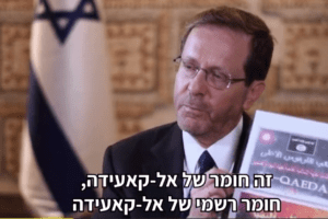 Herzog e la chiavetta Usb del terrorista: “Hamas aveva istruzioni da al Qaeda per armi chimiche”