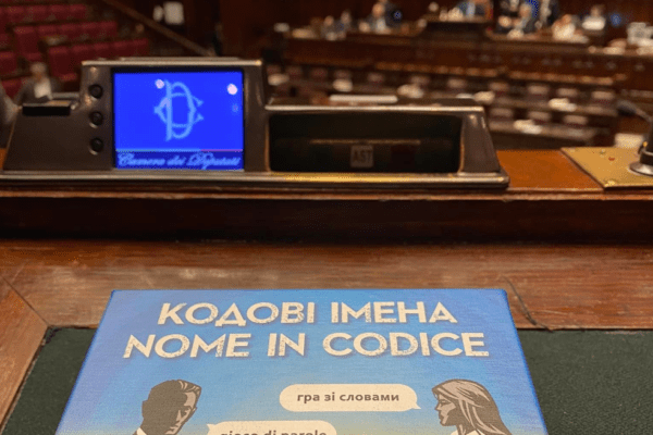 Nome in Codice-Ucraina, un gioco per l’inclusione dei giovani rifugiati in Italia